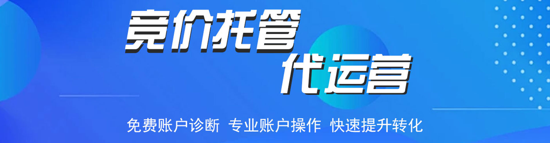 扬中百度推广平台